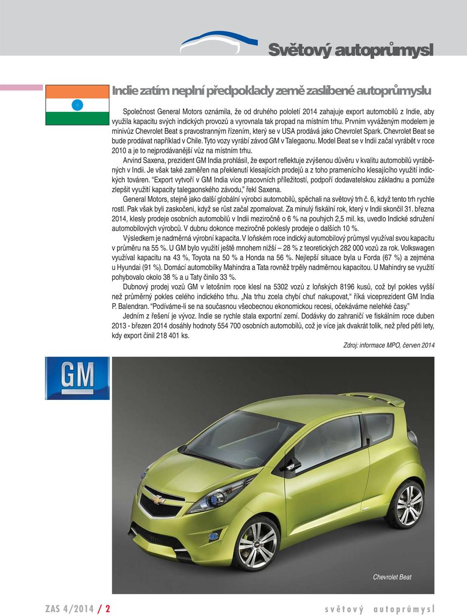 Chevrolet Beat se bude prodávat například v Chile. Tyto vozy vyrábí závod GM v Talegaonu. Model Beat se v Indii začal vyrábět v roce 2010 a je to nejprodávanější vůz na místním trhu.