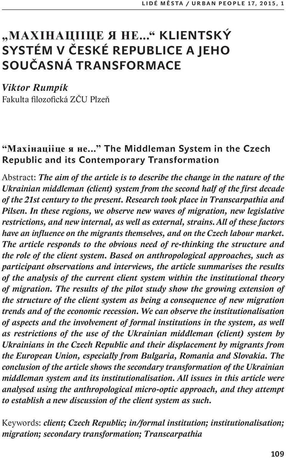 from the second half of the first decade of the 21st century to the present. Research took place in Transcarpathia and Pilsen.