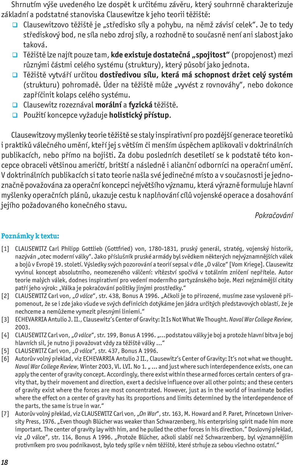 Těžiště lze najít pouze tam, kde existuje dostatečná spojitost (propojenost) mezi různými částmi celého systému (struktury), který působí jako jednota.