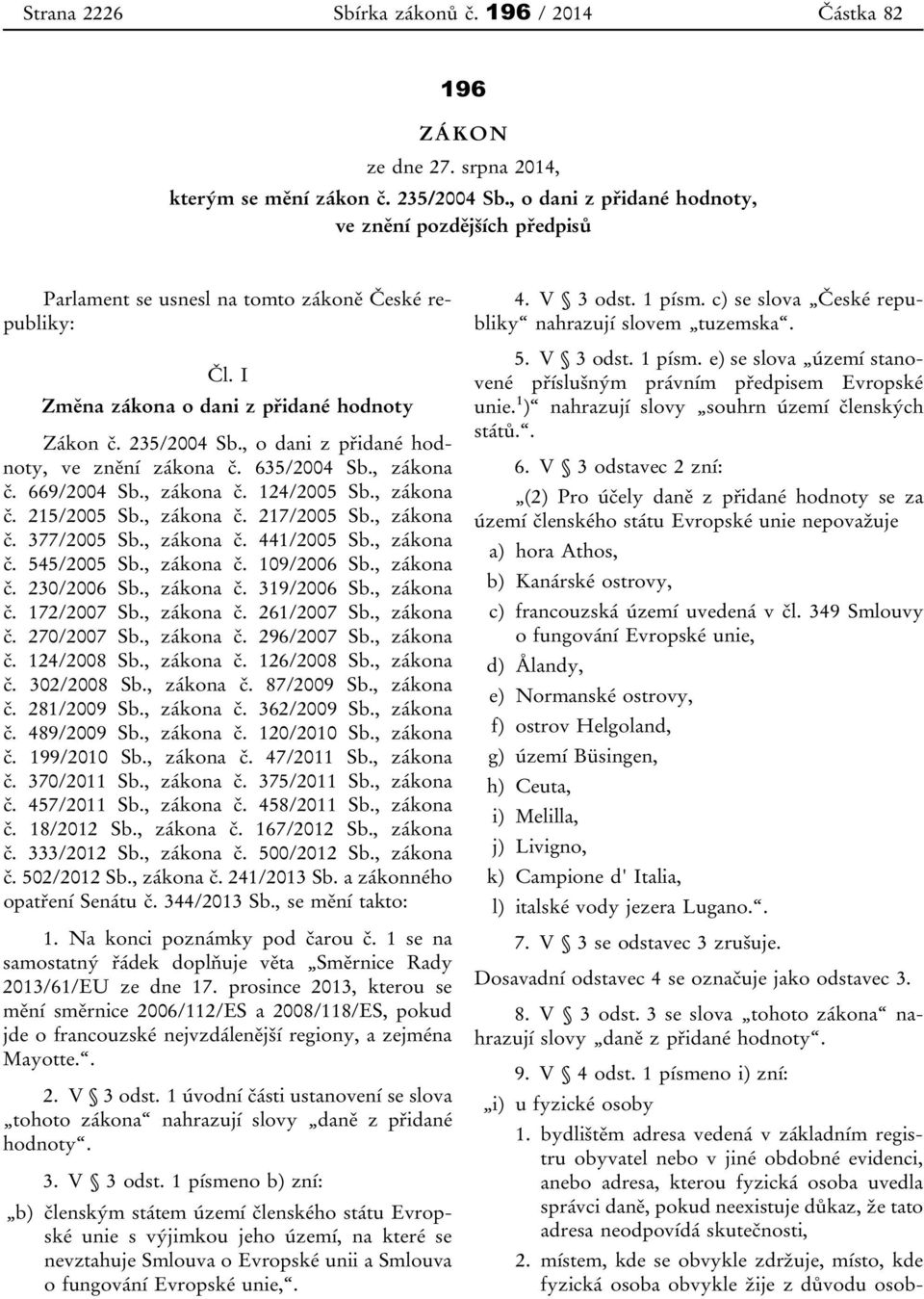 , o dani z přidané hodnoty, ve znění zákona č. 635/2004 Sb., zákona č. 669/2004 Sb., zákona č. 124/2005 Sb., zákona č. 215/2005 Sb., zákona č. 217/2005 Sb., zákona č. 377/2005 Sb., zákona č. 441/2005 Sb.