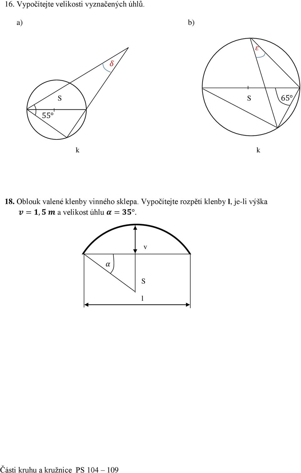 Oblouk valené klenby vinného sklepa.