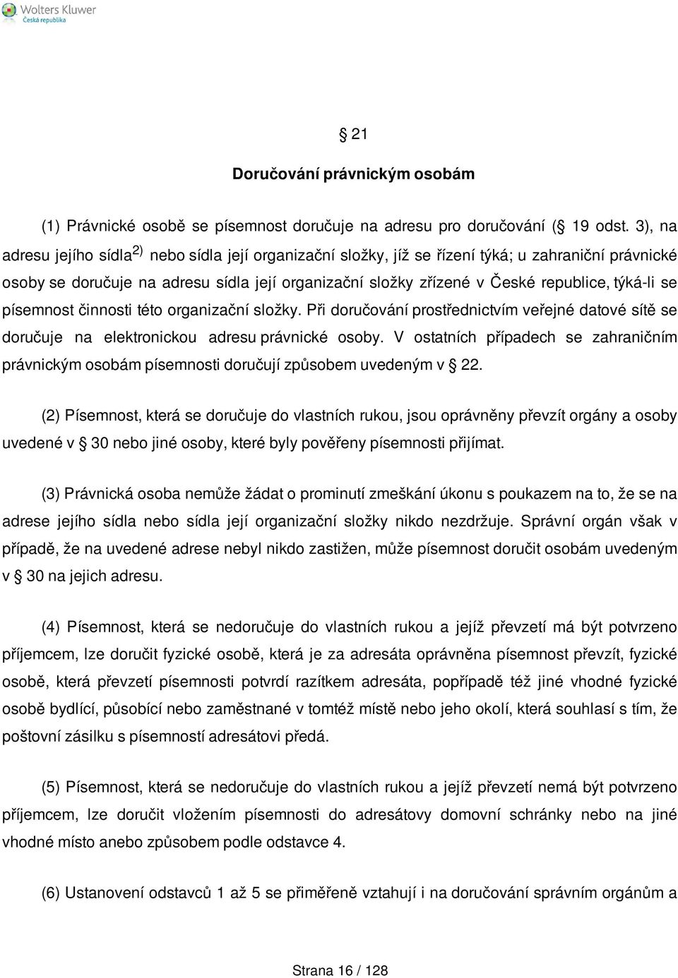 týká-li se písemnost činnosti této organizační složky. Při doručování prostřednictvím veřejné datové sítě se doručuje na elektronickou adresu právnické osoby.