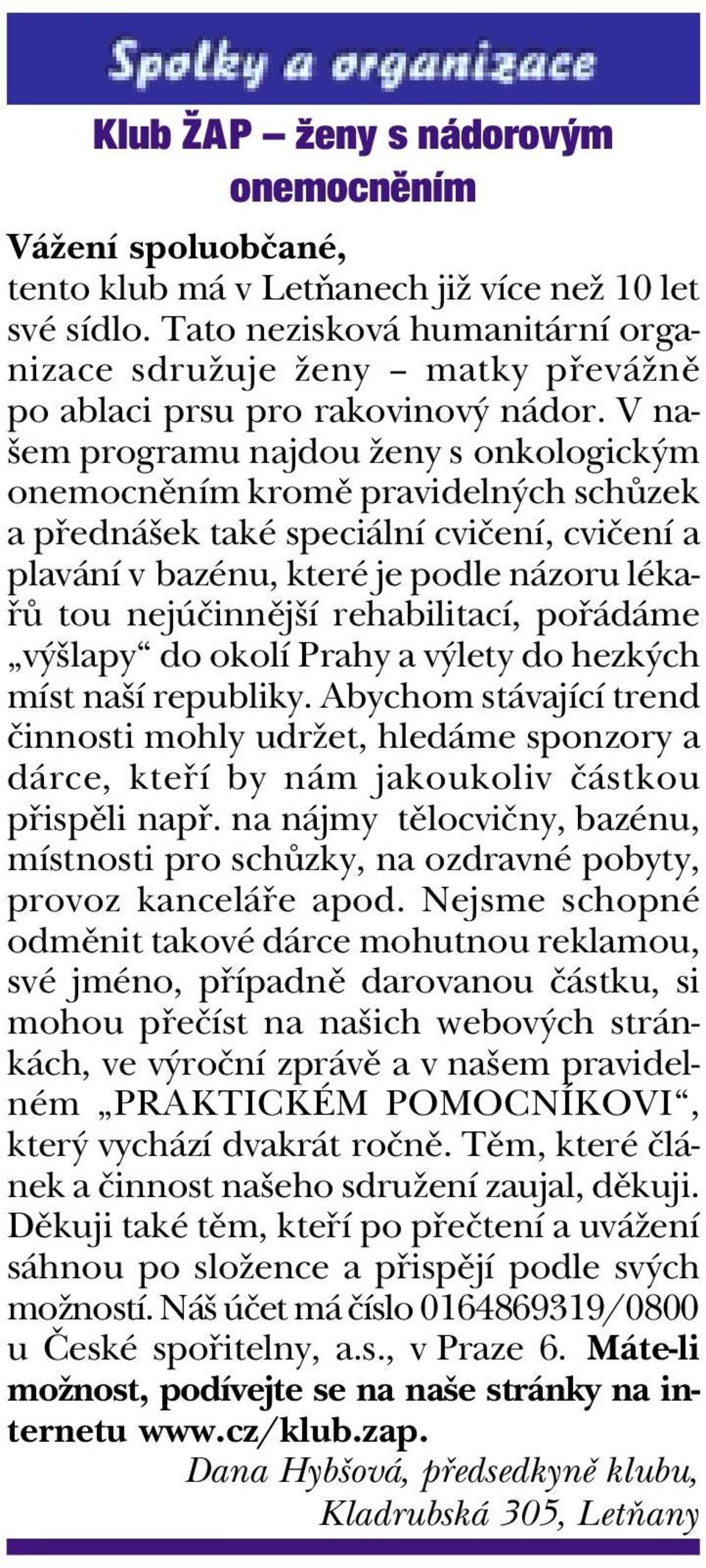 V našem programu najdou ženy s onkologickým onemocnìním kromì pravidelných schùzek a pøednášek také speciální cvièení, cvièení a plavání v bazénu, které je podle názoru lékaøù tou nejúèinnìjší