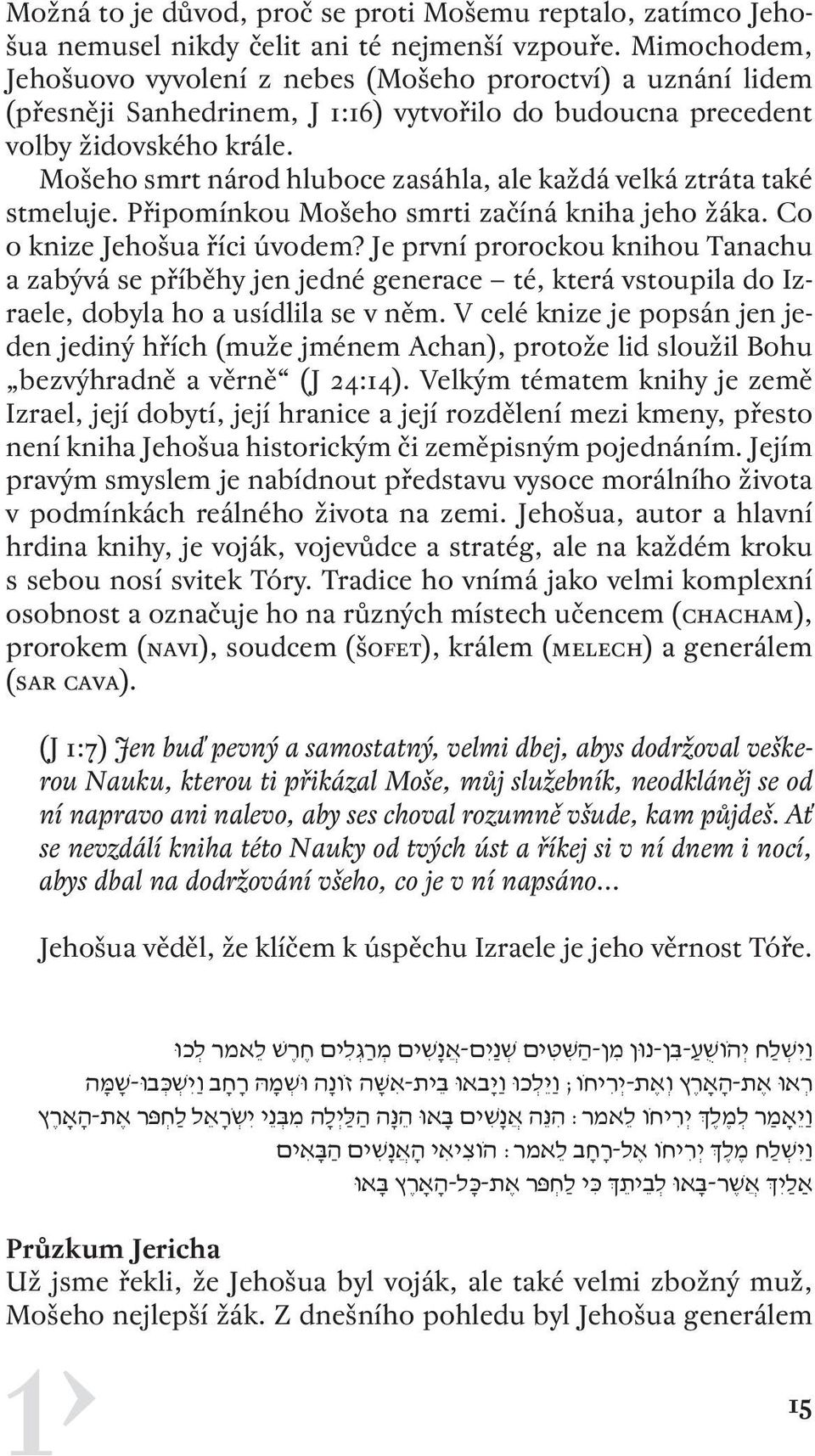 Mošeho smrt národ hluboce zasáhla, ale každá velká ztráta také stmeluje. Připomínkou Mošeho smrti začíná kniha jeho žáka. Co o knize Jehošua říci úvodem?