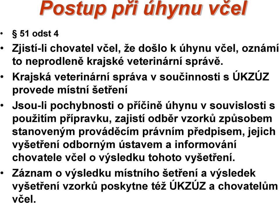 přípravku, zajistí odběr vzorků způsobem stanoveným prováděcím právním předpisem, jejich vyšetření odborným ústavem a informování