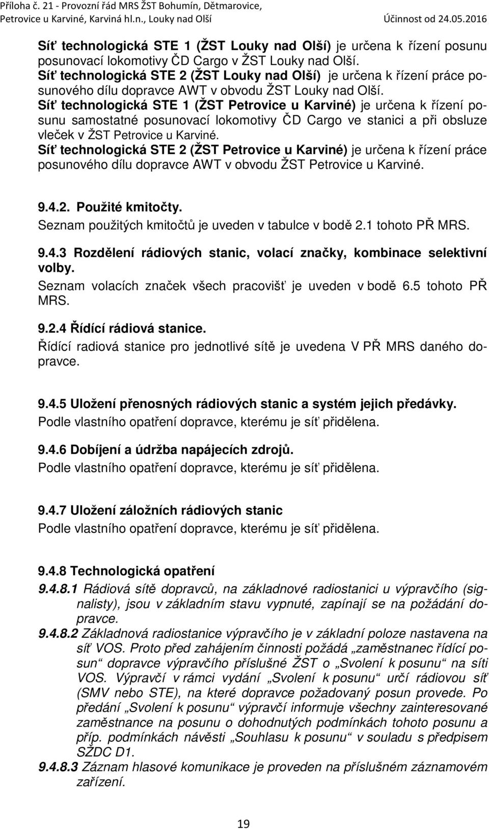 Síť technologická STE 1 (ŽST Petrovice u Karviné) je určena k řízení posunu samostatné posunovací lokomotivy ČD Cargo ve stanici a při obsluze vleček v ŽST Petrovice u Karviné.