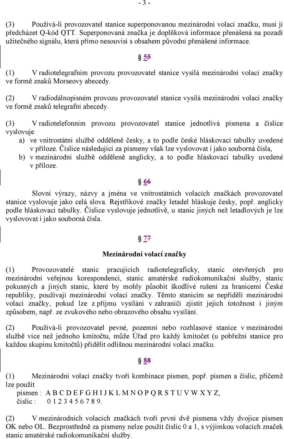 55 (1) V radiotelegrafním provozu provozovatel stanice vysílá mezinárodní volací značky ve formě znaků Morseovy abecedy.