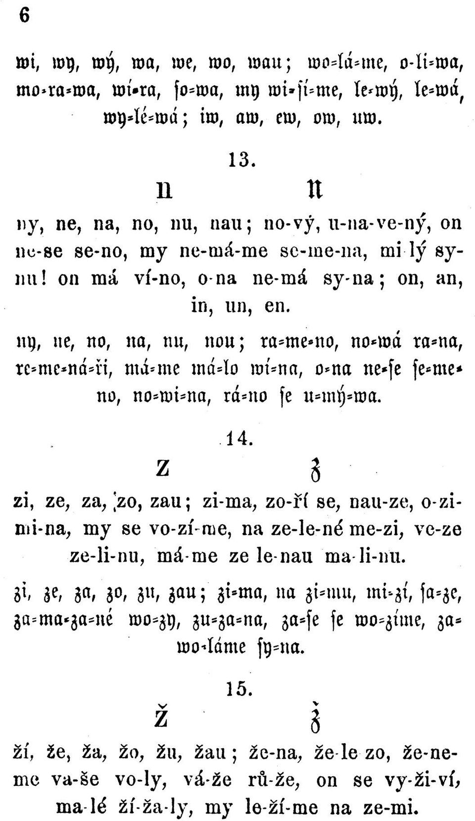 щ, ne, no, na, пи, п ои ; ra=me»no, no*má ra=na, rc*mc*ná*i:i, má* me nuí4o rat*na, o*na ne*fe fe=me* no, no*mi=na, rá=ito fe u«m$*ma. 14.