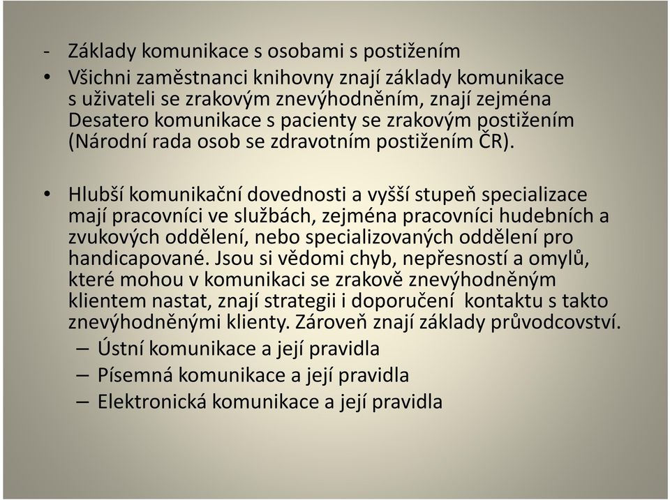 Hlubší komunikační dovednosti a vyšší stupeň specializace mají pracovníci ve službách, zejména pracovníci hudebních a zvukových oddělení, nebo specializovaných oddělení pro handicapované.