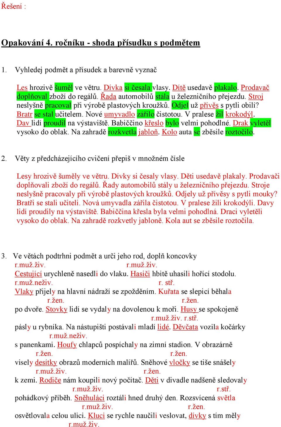 Nové umyvadlo zářilo čistotou. V pralese žil krokodýl. Dav lidí proudil na výstaviště. Babiččino křeslo bylo velmi pohodlné. Drak vyletěl vysoko do oblak. Na zahradě rozkvetla jabloň.