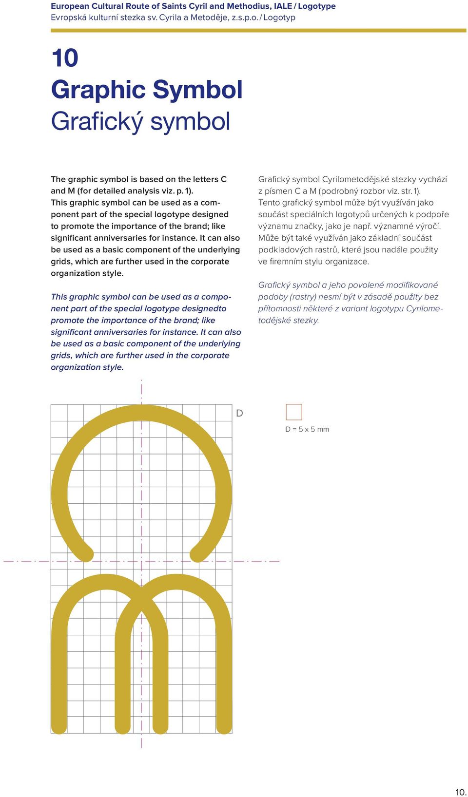 It can also be used as a basic component of the underlying grids, which are further used in the corporate organization style.