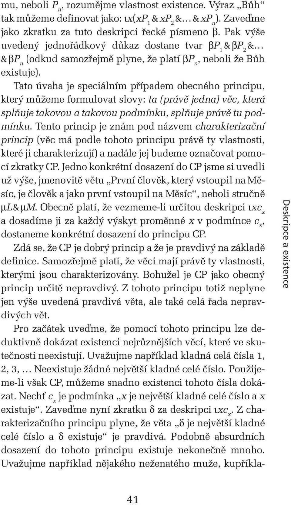 Tato úvaha je speciálním případem obecného principu, který můžeme formulovat slovy: ta (právě jedna) věc, která splňuje takovou a takovou podmínku, splňuje právě tu podmínku.