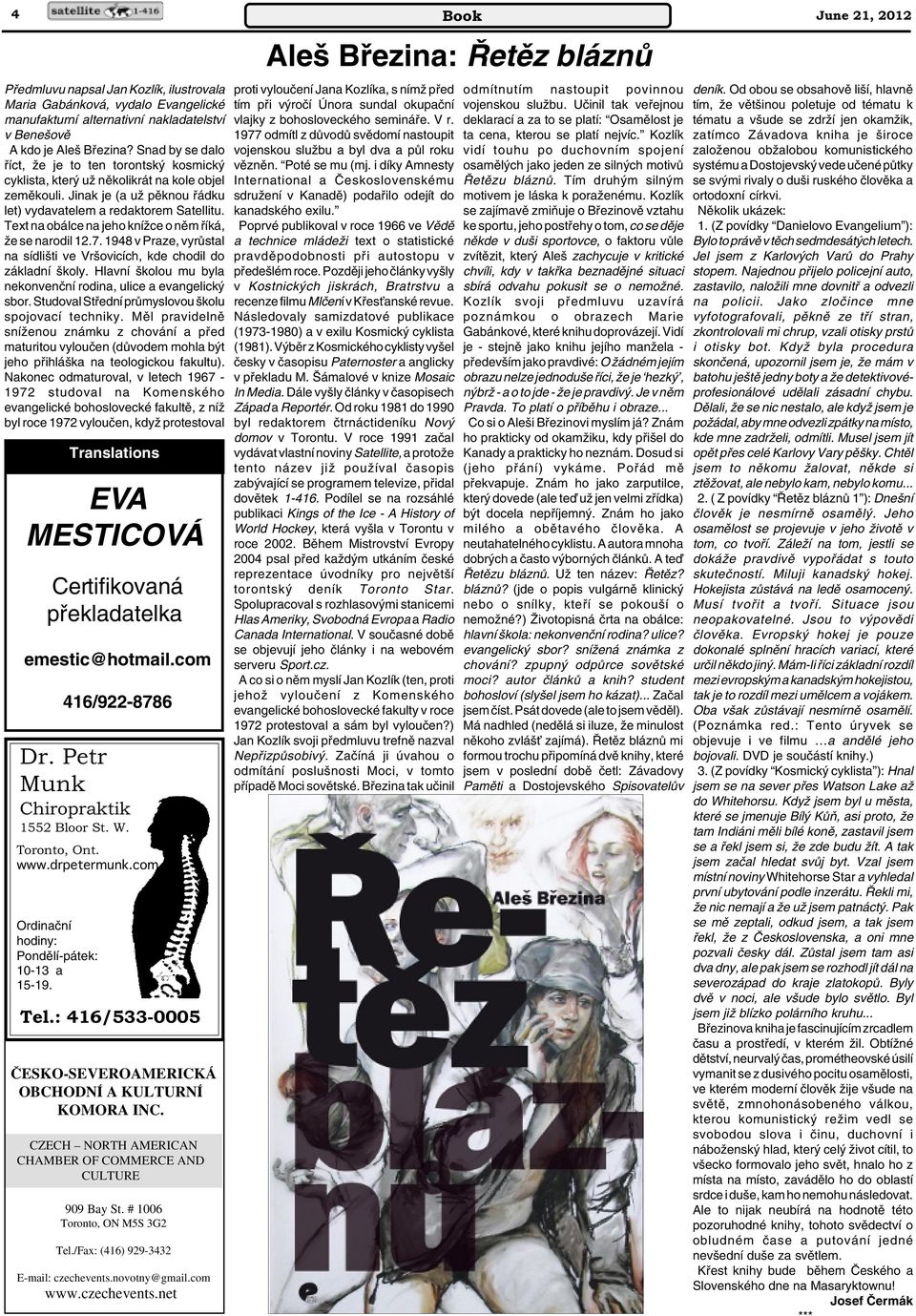 Text na obálce na jeho kníïce o nûm fiíká, Ïe se narodil 12.7. 1948 v Praze, vyrûstal na sídli ti ve Vr ovicích, kde chodil do základní koly.