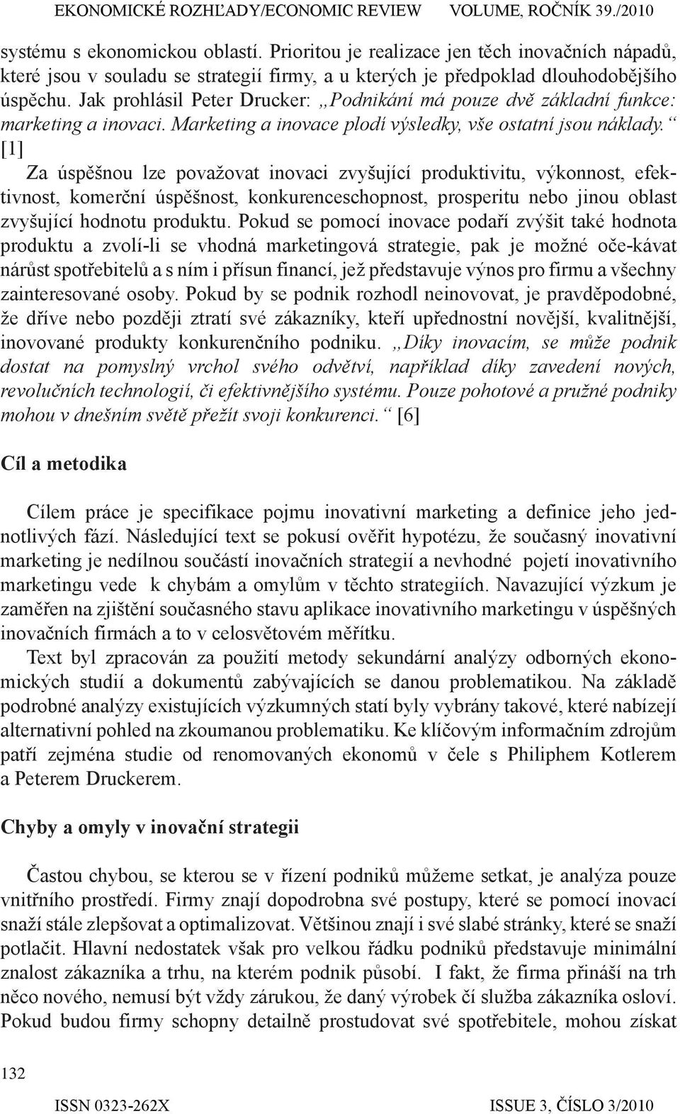 [1] Za úspěšnou lze považovat inovaci zvyšující produktivitu, výkonnost, efektivnost, komerční úspěšnost, konkurenceschopnost, prosperitu nebo jinou oblast zvyšující hodnotu produktu.