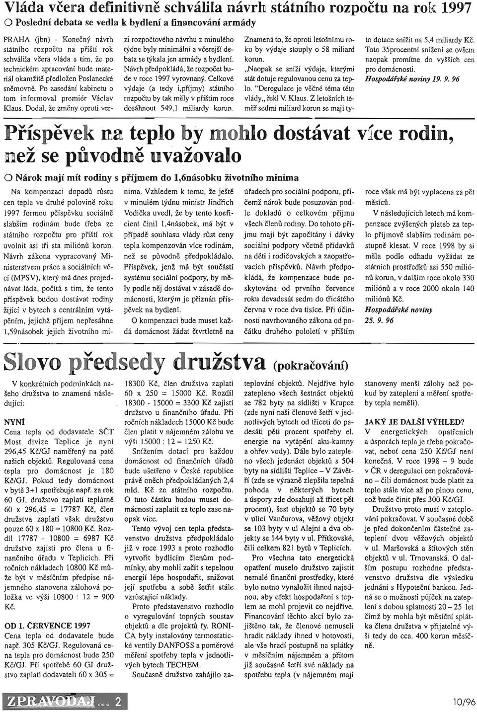 Dodal, ze zmeny oprati ver- zi rozpoctoveho navrhu z minuleho tydne byly minimajn! a vcerejsi debata se tykala jen annady a bydlenl N avrh pl'edpoklada, Ze rozpoeet bude v roce 1997 vyrovnany.