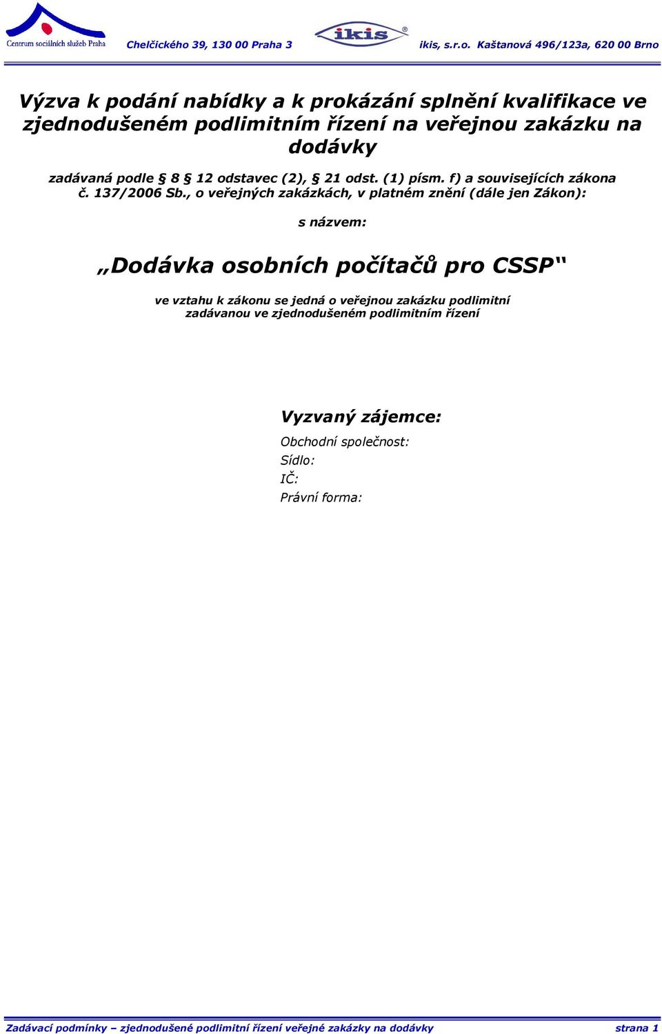 , o veřejných zakázkách, v platném znění (dále jen Zákon): s názvem: Dodávka osobních počítačů pro CSSP ve vztahu k zákonu se jedná o veřejnou