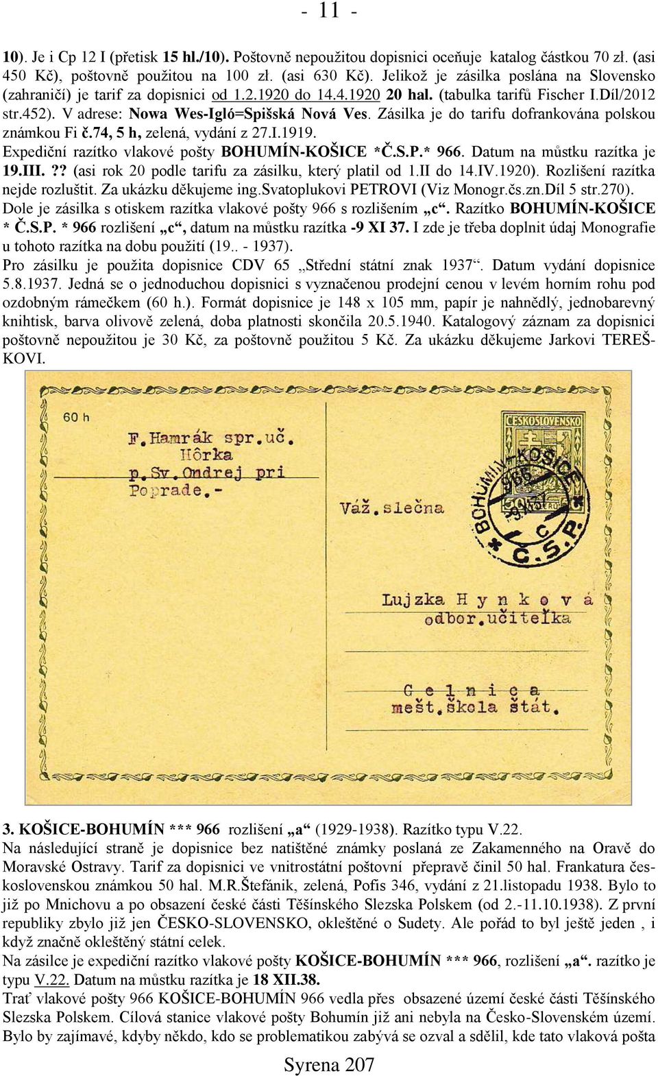 Zásilka je do tarifu dofrankována polskou známkou Fi č.74, 5 h, zelená, vydání z 27.I.1919. Expediční razítko vlakové pošty BOHUMÍN-KOŠICE *Č.S.P.* 966. Datum na můstku razítka je 19.III.