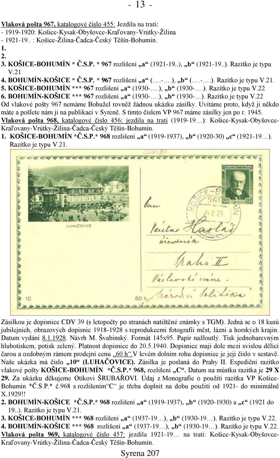 KOŠICE-BOHUMÍN *** 967 rozlišení a (1930-.), b (1930-.). Razítko je typu V.22 6. BOHUMÍN-KOŠICE *** 967 rozlišení a (1930-.), b (1930- ). Razítko je typu V.22 Od vlakové pošty 967 nemáme Bohužel rovněž žádnou ukázku zásilky.