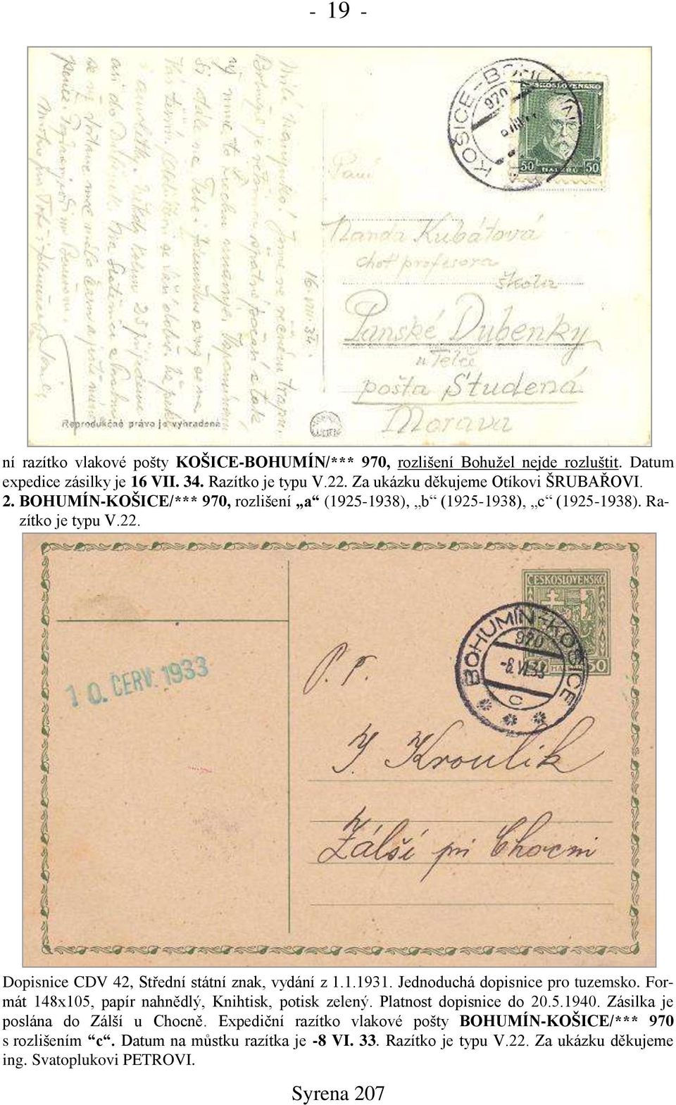 Dopisnice CDV 42, Střední státní znak, vydání z 1.1.1931. Jednoduchá dopisnice pro tuzemsko. Formát 148x105, papír nahnědlý, Knihtisk, potisk zelený.