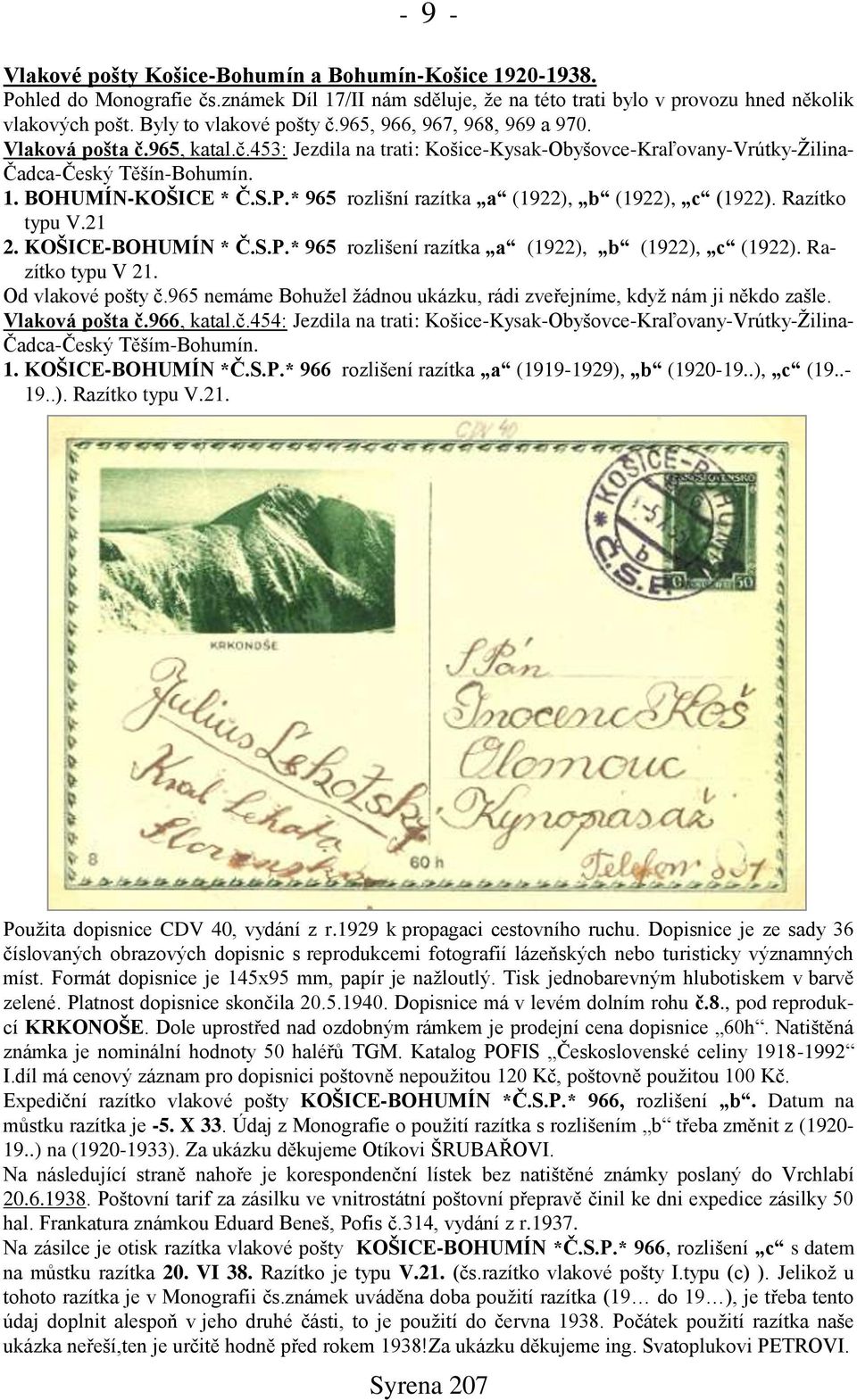 BOHUMÍN-KOŠICE * Č.S.P.* 965 rozlišní razítka a (1922), b (1922), c (1922). Razítko typu V.21 2. KOŠICE-BOHUMÍN * Č.S.P.* 965 rozlišení razítka a (1922), b (1922), c (1922). Razítko typu V 21.