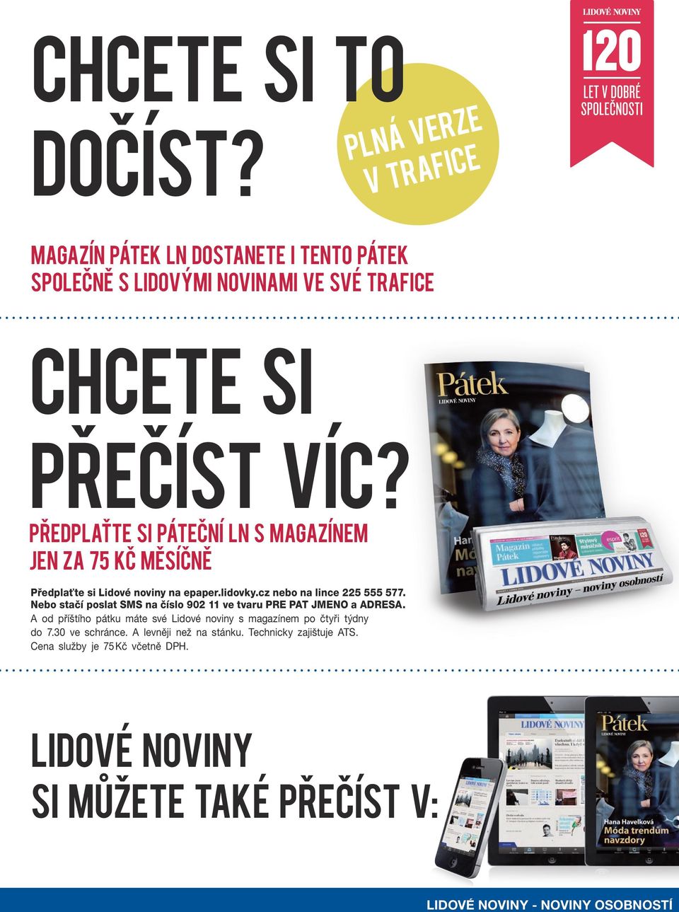 Nebo stačí poslat SMS na číslo 902 11 ve tvaru PRE PAT JMENO a ADRESA. A od příštího pátku máte své Lidové noviny s magazínem po čtyři týdny do 7.