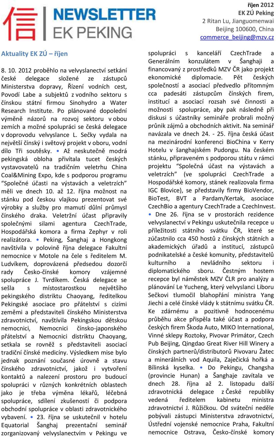 Water Research Institute. Po plánované dopolední výměně názorů na rozvoj sektoru v obou zemích a možné spolupráci se česká delegace v doprovodu velvyslance L.