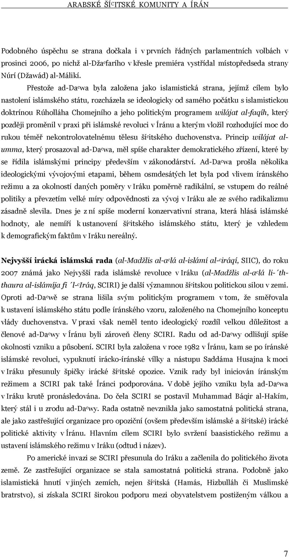 jeho politickým programem wilájat al-faqíh, který později proměnil v praxi při islámské revoluci v Íránu a kterým vložil rozhodující moc do rukou téměř nekontrolovatelnému tělesu ší c itského