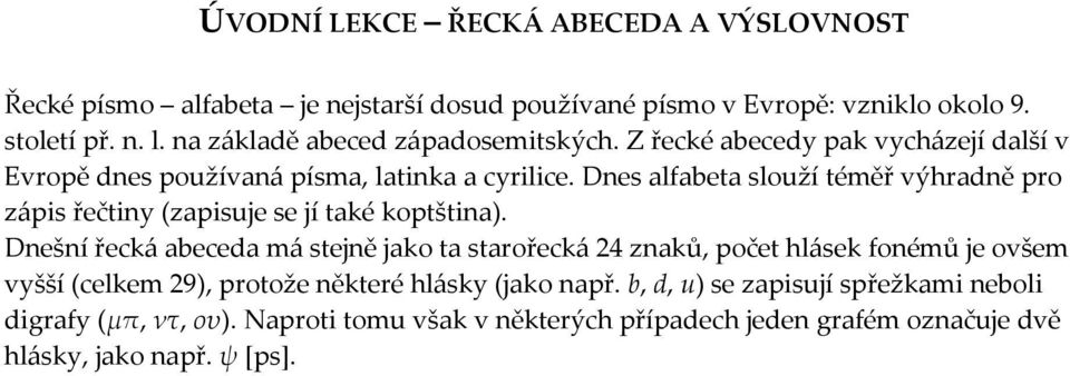 Dnes alfabeta slouží téměř výhradně pro z{pis řečtiny (zapisuje se jí také koptština).