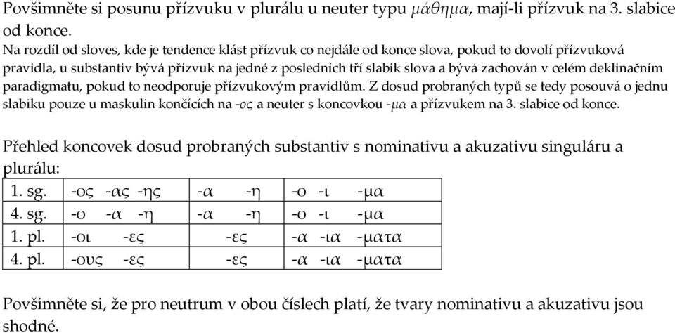 celém deklinačním paradigmatu, pokud to neodporuje přízvukovým pravidlům.