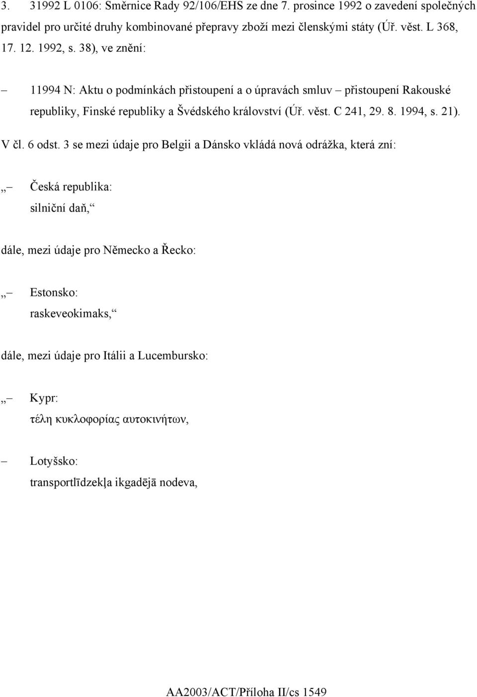 věst. C 241, 29. 8. 1994, s. 21). V čl. 6 odst.