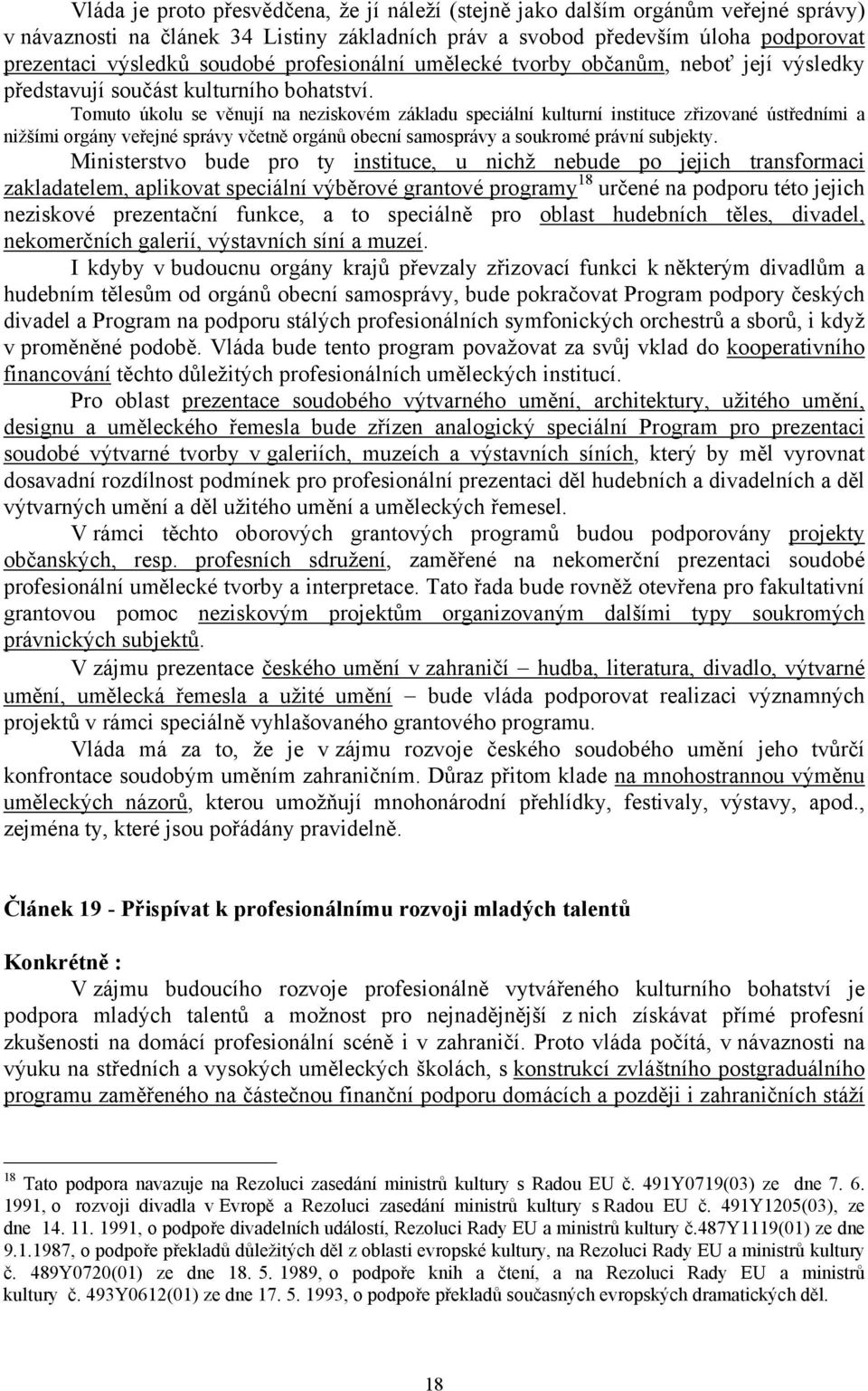 Tomuto úkolu se věnují na neziskovém základu speciální kulturní instituce zřizované ústředními a nižšími orgány veřejné správy včetně orgánů obecní samosprávy a soukromé právní subjekty.