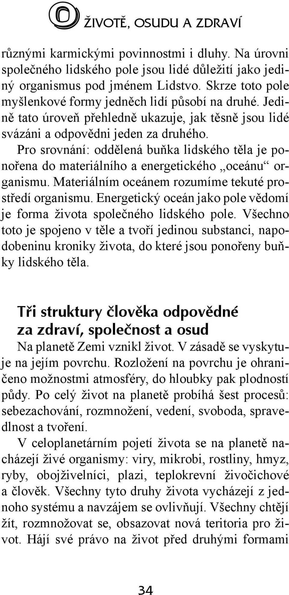 Pro srovnání: oddělená buňka lidského těla je ponořena do materiálního a energetického oceánu organismu. Materiálním oceánem rozumíme tekuté prostředí organismu.