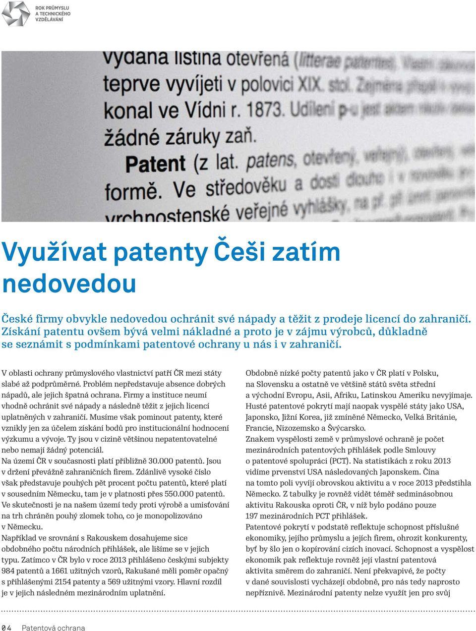 V oblasti ochrany průmyslového vlastnictví patří ČR mezi státy slabé až podprůměrné. Problém nepředstavuje absence dobrých nápadů, ale jejich špatná ochrana.