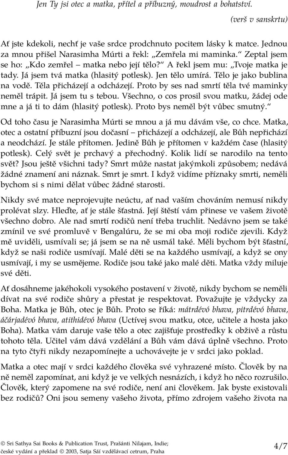 Jen tělo umírá. Tělo je jako bublina na vodě. Těla přicházejí a odcházejí. Proto by ses nad smrtí těla tvé maminky neměl trápit. Já jsem tu s tebou.