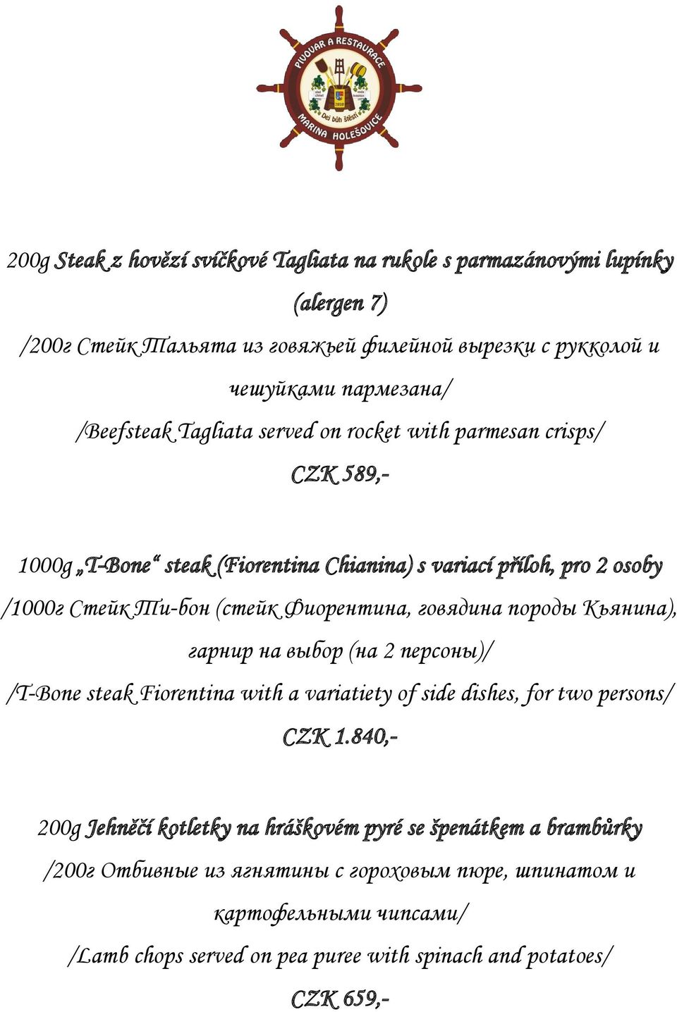 Фиорентина, говядина породы Кьянина), гарнир на выбор (на 2 персоны)/ /T-Bone steak Fiorentina with a variatiety of side dishes, for two persons/ CZK 1.