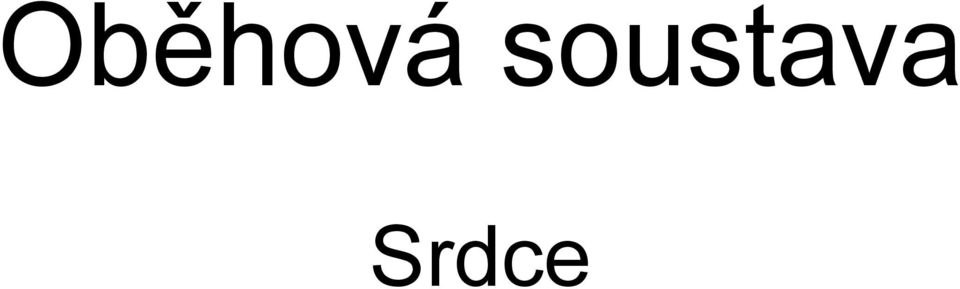 Srdce