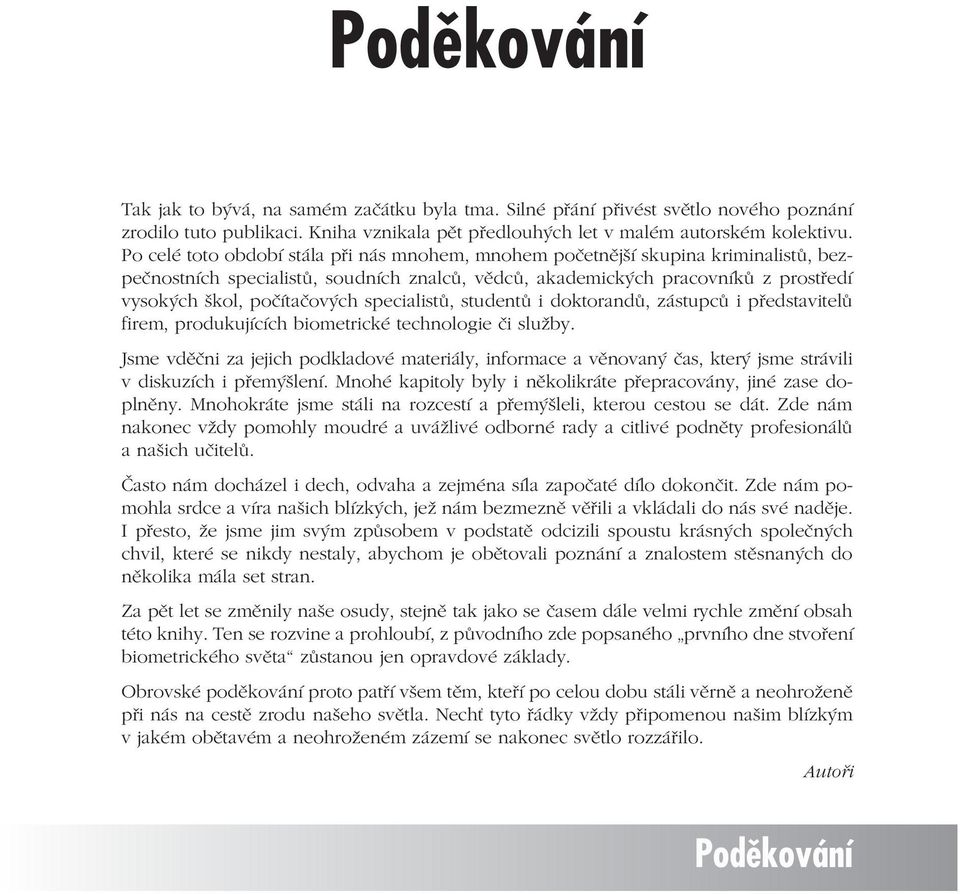 Po celé toto období stála při nás mnohem, mnohem početnější skupina kriminalistů, bezpečnostních specialistů, soudních znalců, vědců, akademických pracovníků z prostředí vysokých škol, počítačových