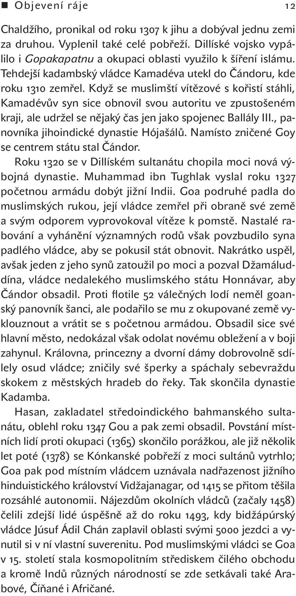 Když se muslimští vítězové s kořistí stáhli, Kamadévův syn sice obnovil svou autoritu ve zpustošeném kraji, ale udržel se nějaký čas jen jako spojenec Ballály III.