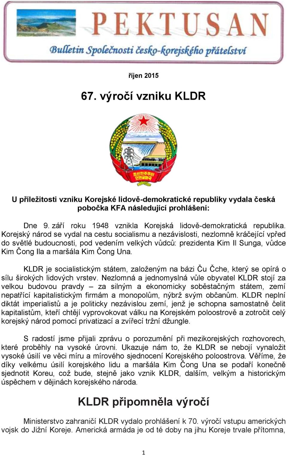 Korejský národ se vydal na cestu socialismu a nezávislosti, nezlomně kráčející vpřed do světlé budoucnosti, pod vedením velkých vůdců: prezidenta Kim Il Sunga, vůdce Kim Čong Ila a maršála Kim Čong