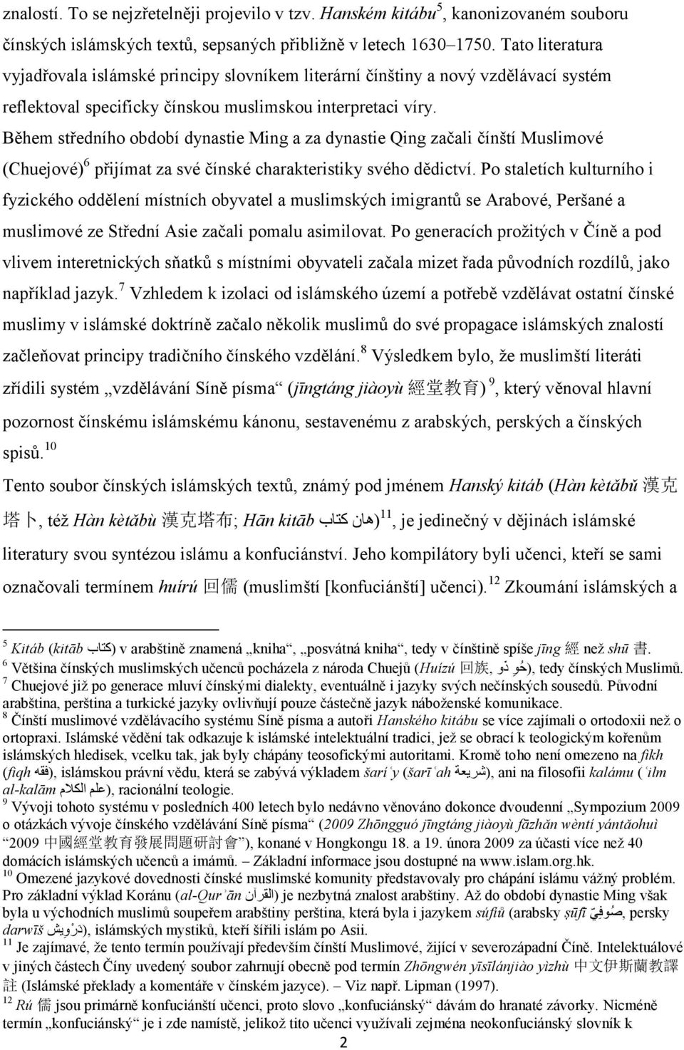 Během středního období dynastie Ming a za dynastie Qing začali čínští Muslimové (Chuejové) 6 přijímat za své čínské charakteristiky svého dědictví.