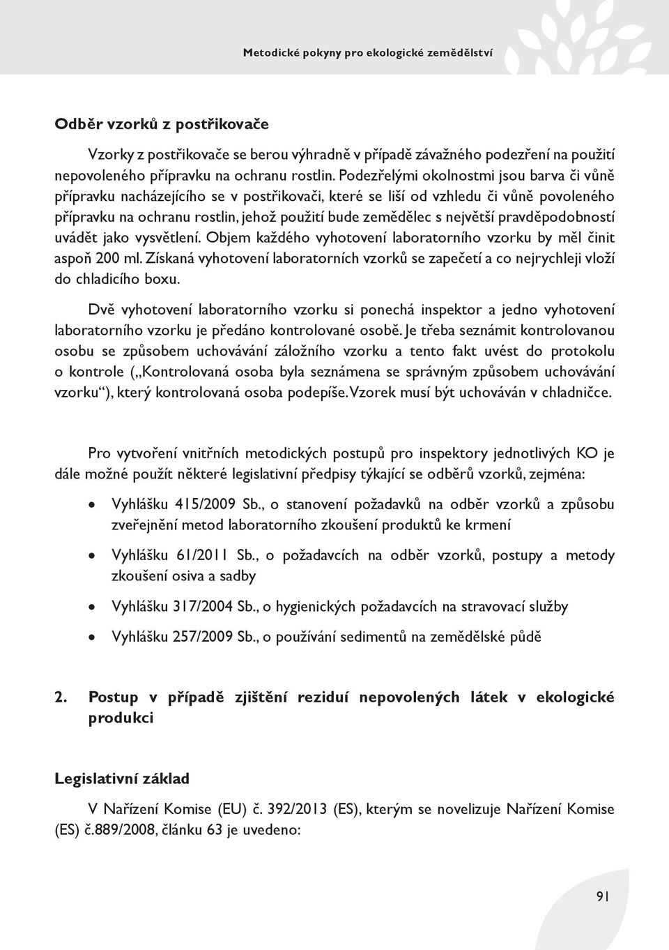 pravděpodobností uvádět jako vysvětlení. Objem každého vyhotovení laboratorního vzorku by měl činit aspoň 200 ml.