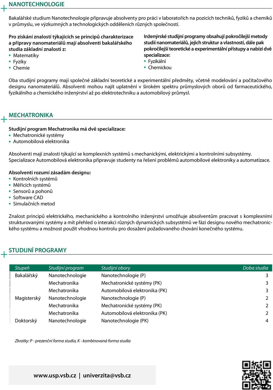 Pro získání znalostí týkajících se principů charakterizace a přípravy nanomateriálů mají absolventi bakalářského studia základní znalosti z: Matematiky Fyziky Chemie Inženýrské studijní programy