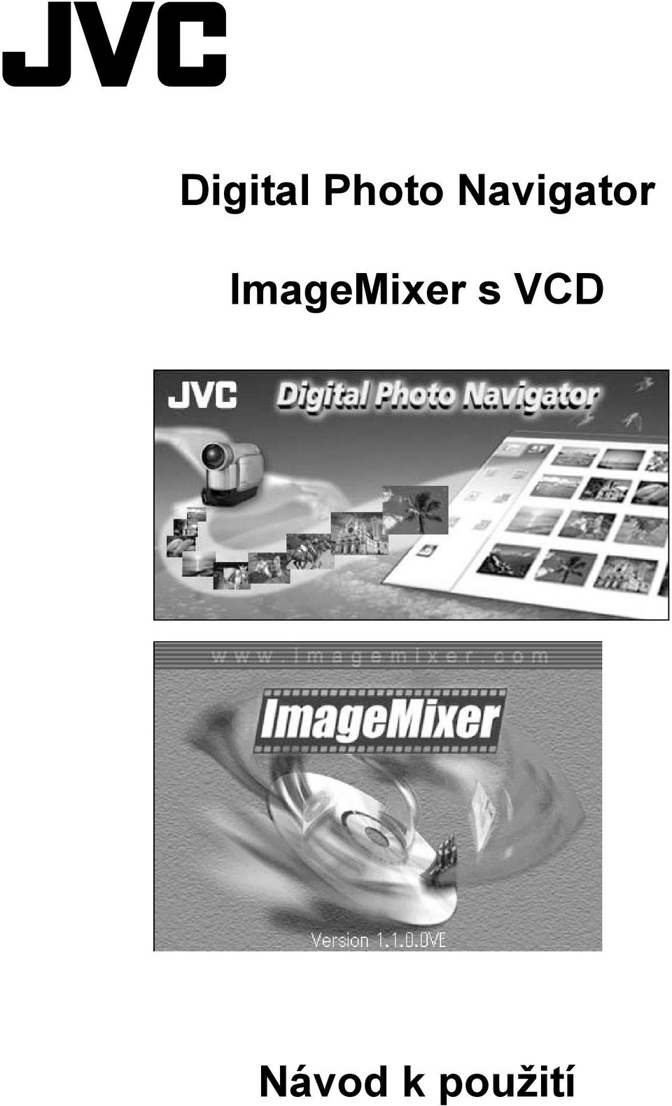 ImageMixer s