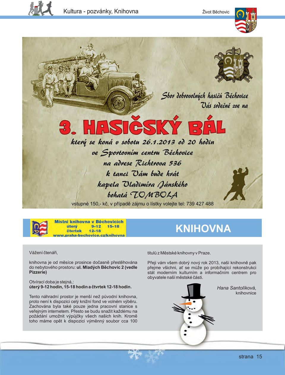 Tento náhradní prostor je menší než původní knihovna, proto není k dispozici celý knižní fond ve volném výběru. Zachována byla také pouze jedna pracovní stanice s veřejným internetem.