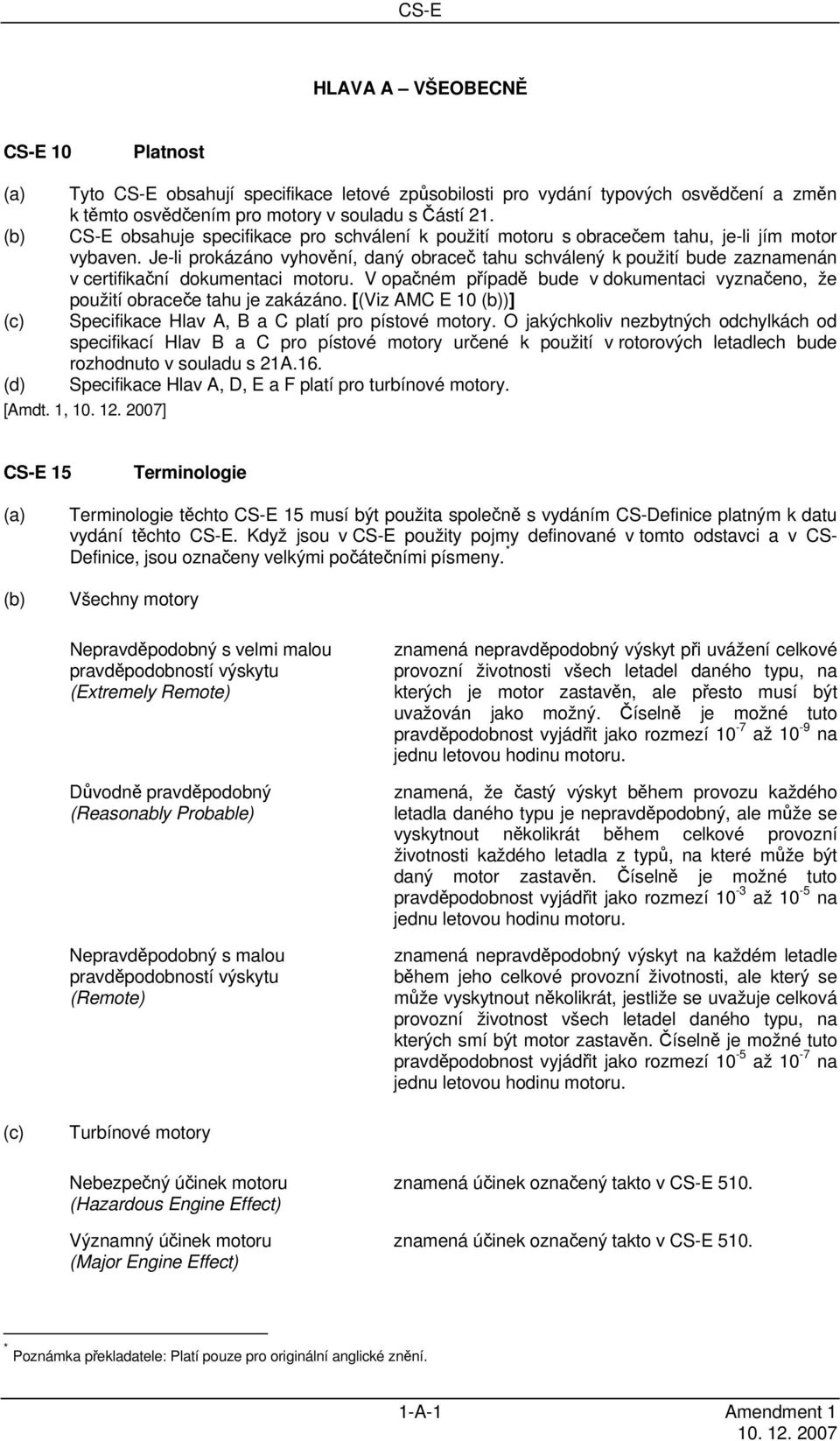 Je-li prokázáno vyhovění, daný obraceč tahu schválený k použití bude zaznamenán v certifikační dokumentaci motoru. V opačném případě bude v dokumentaci vyznačeno, že použití obraceče tahu je zakázáno.