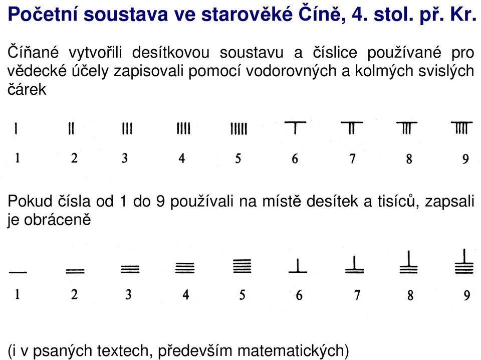 zapisovali pomocí vodorovných a kolmých svislých čárek Pokud čísla od 1 do 9