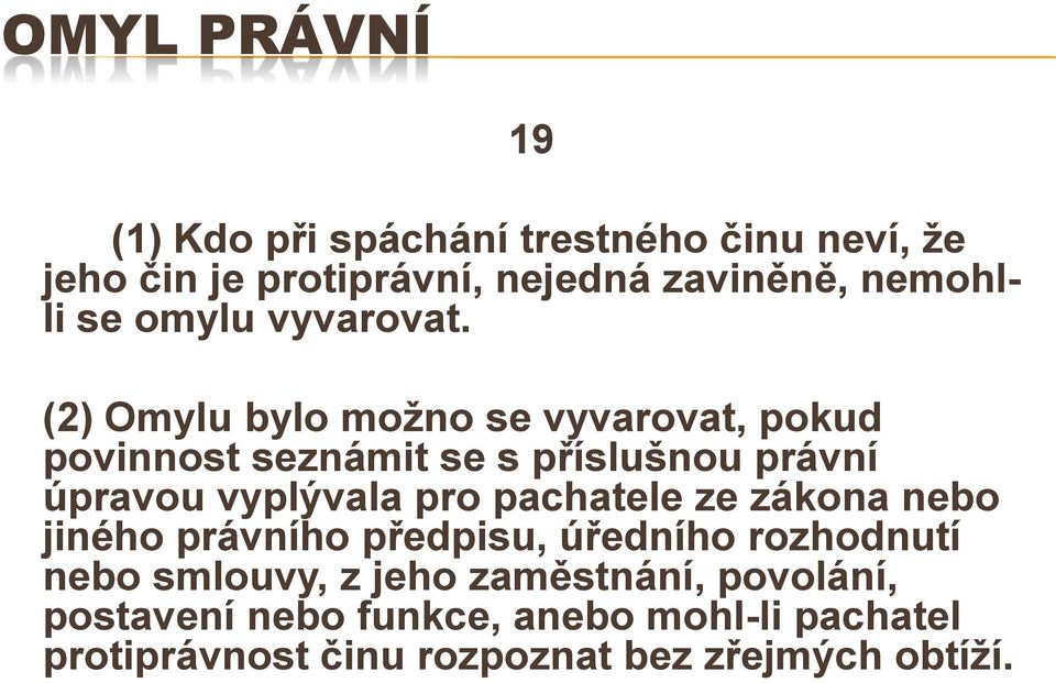 (2) Omylu bylo možno se vyvarovat, pokud povinnost seznámit se s příslušnou právní úpravou vyplývala pro