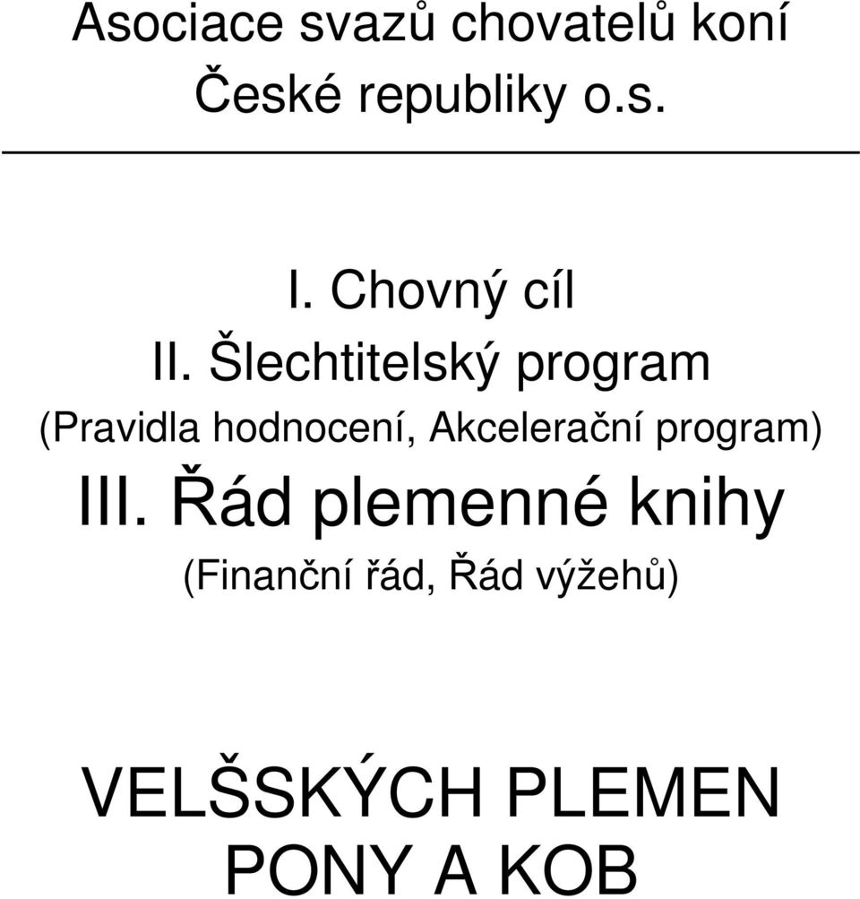 Šlechtitelský program (Pravidla hodnocení,