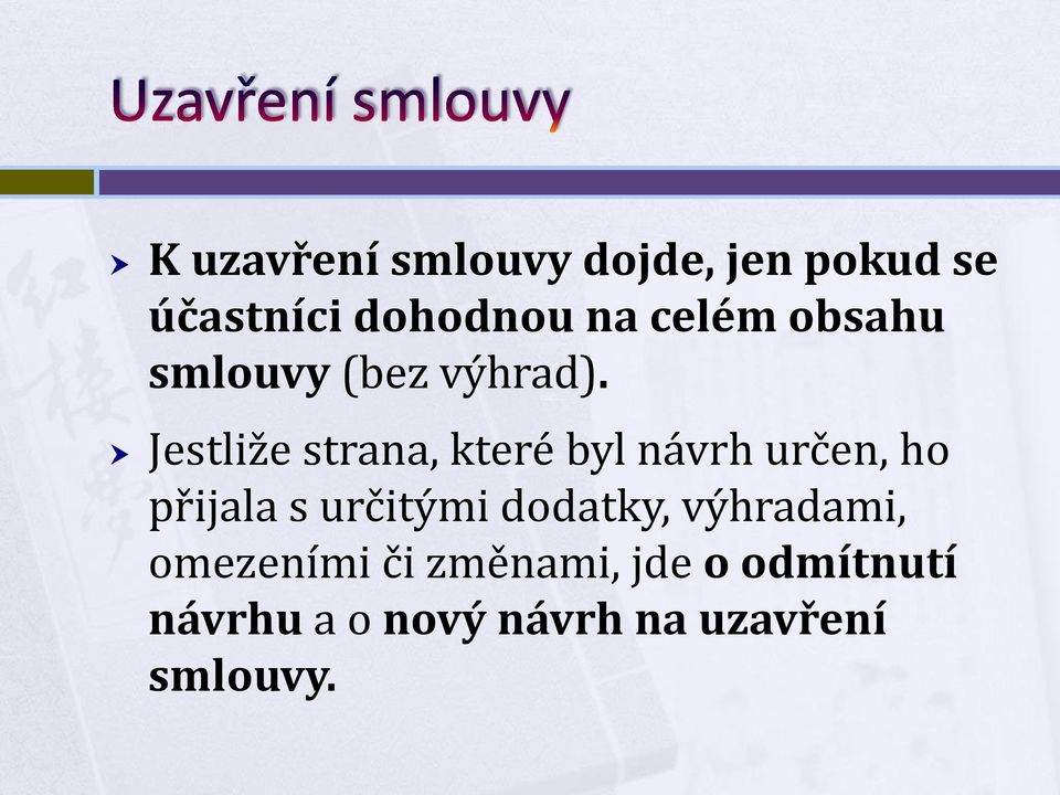 Jestliže strana, které byl návrh určen, ho přijala s určitými