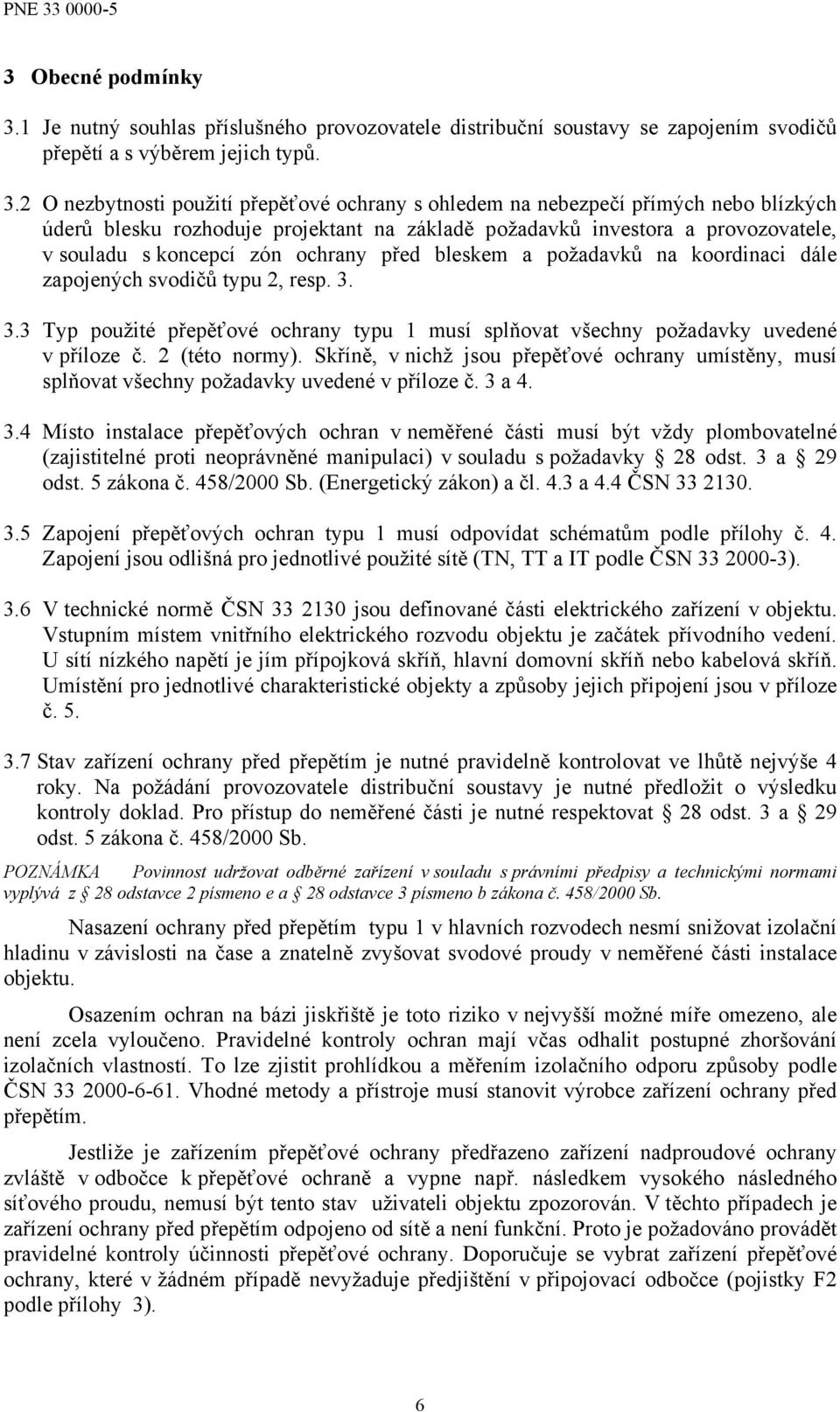 2 O nezbytnosti použití přepěťové ochrany s ohledem na nebezpečí přímých nebo blízkých úderů blesku rozhoduje projektant na základě požadavků investora a provozovatele, v souladu s koncepcí zón